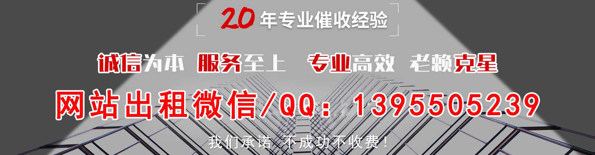 沅江债务追讨催收公司