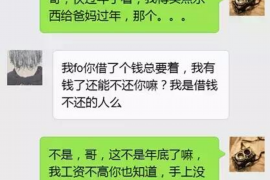 沅江讨债公司如何把握上门催款的时机