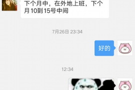 沅江商账追讨清欠服务